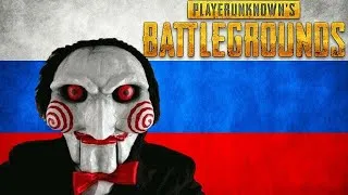 Стрим Пубг,PlayerUnknown’s Battlegrounds, Стрим Pubg ,IgaEkb