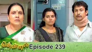 Thendral Episode 239, 13/09/2019 | #VikatanPrimeTime