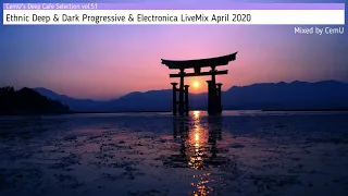 CemU's Deep Cafe Selection vol.51 / Ethnic Deep & Dark Progressive & Electronica LiveMix April 2020