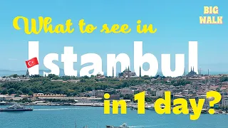 ONE DAY IN ISTANBUL, TURKEY 🇹🇷 WHAT TO SEE? - 4k HDR travel video