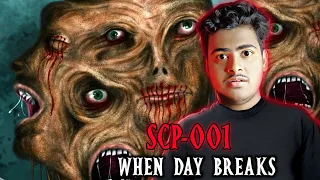SCP-001 When Day Breaks Explained in Hindi  | Scary Rupak |