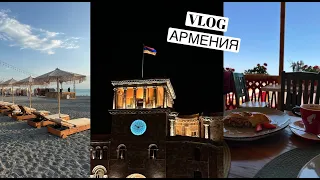 Большой VLOG ИЗ АРМЕНИИ! КАК ЭТО БЫЛО? Такой красоты мы не представляли!