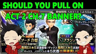 DISSIDIA FINAL FANTASY OPERA OMNIA: SHOULD YOU PULL ON ACT 2 CHAPTER 7 EVENT BANNER?