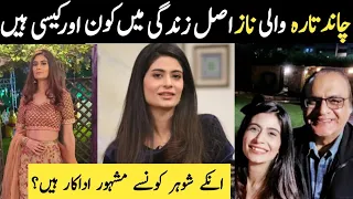 Chand Tara Episode 30 Cast Naz in Real Life | Chand Tara episode 31 cast in real #MadihaIftikhar bio