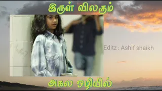 Pisasu song | mind blowing songs | #highlights | horror movie | #tamilmovie