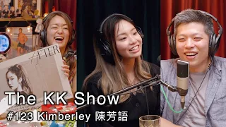 The KK Show - 123 #Kimberley 陳芳語 @itsKimberleyChen