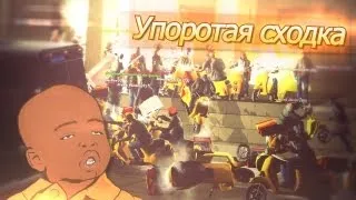 "Упоротая сходка" | SA:MP | Видео-отчёт