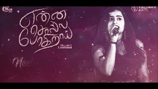 Neethanada - Enna Solla Pogirai | Sivaangi Krishnakumar | Vivek-Mervin | Trident Arts