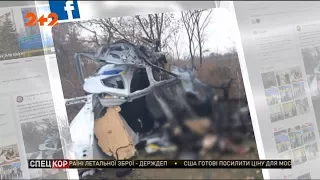 На Донеччині підірвався службовий автомобіль поліції: один загиблий, двоє поранених