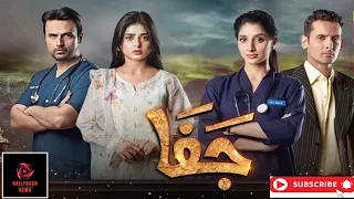 How Hum TV's New Drama 'Jafaa' Teasers Spark Excitement!