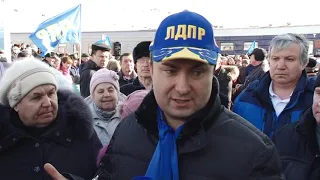 2.03.2017 «Едем ко всем! Слышим каждого!»