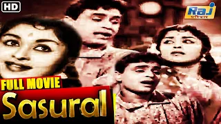 Sasural 1961   Bollywood Classic Movie   Rajendra Kumar, B  Saroja Devi, Mehmood, Shubha Khote