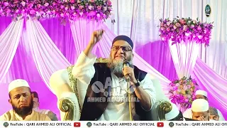 Qari Ahmed Ali Sahab | New Video Bayan | 01-03-2024 | @ Baroda | Qari Ahmed Ali Official |