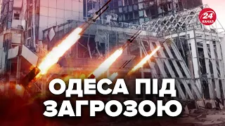 🔴Атака на ОДЕЩИНУ! Росіяни цілять по ЕНЕРГЕТИЦІ, ПІВДЕНЬ України під ударом – БРАТЧУК