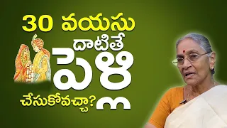 Anantha Lakshmi - Which Time is Correct For Marriage || Right Age for Marriage || SumanTV Mom
