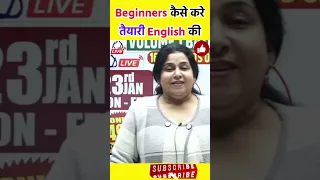 Beginners, English की तैयारी कैसे करे Neetu Singh Mam |SSC MTS 2022| ||SSC CHSL 2022|| SSC CGL 2023