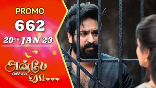 ANBE VAA | Episode 662 Promo | அன்பே வா | Virat | Delna Davis | Saregama TV Shows Tamil