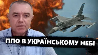 СВІТАН: НЕСПОДІВАНЕ застосування літаків F-16 у війні / Ворог тепер СТАРАННО ХОВАЄ свої НПЗ