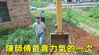 Dig a house for the owner  and the owner keeps delivering fruit drinks and ice cream. Master Chen i