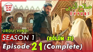 Salahuddin Ayyubi Episode 21 In Urdu | Selahaddin Eyyubi Episode 21 Explained | History PlayUrdu