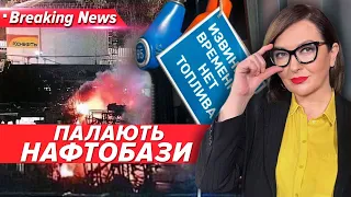 💥НЕВІДОМІ дрони АТАКУВАЛИ 9 областей рф!🔥Подробиці | Незламна країна | 12.03.2024 | 5 канал онлайн