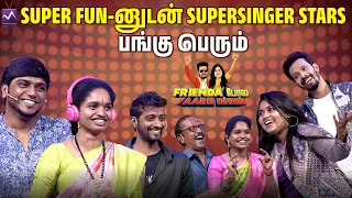 Super Fun-னுடன் Super singer stars பங்கு பெறும் | Media Masons Frienda Pola Yaaru Machaan