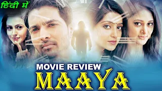 Maaya (2020) New Released Hindi Dubbed Full Movie Review | Dhinchaak Channel | Goldmines Telefilms