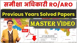 Master Video || RO/ARO Subject-wise Previous Years (2001-21) Questions with Solution -1