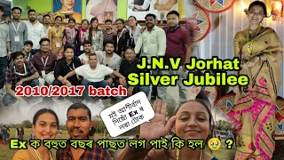 JNV jorhat Silver Jubilee |বহুত বছৰৰ পিছত লগ পালোঁ😍