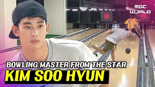 [C.C.] 〈Queen of Tears〉 KIM SOOHYUN's impressive bowling skills #KIMSOOHYUN