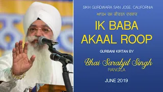 Bhai Sarabjit Singh Rangila (Durag Wale) - Ik Baba Akaal Roop - Atam Ras 2019 [San Jose, CA]