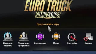 HOW TO CHANGE LANGUAGE EURO TRUCK SIMULATOR 2 RUSSIAN TO ENGLISH, OTHER LANGUAGE.