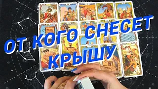 Таро Для Мужчин💙Очуметь❗️Твоя Женщина-Зажигалка❗️Новая,Своя, Родная❗️Мужское Таро❗️Вика Таро