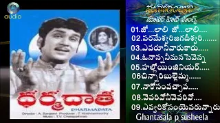 Dharma Datha/ Ghantasala & P Susheela All Time Super Hit Melodies | Telugu Old Songs Collection/ ANR