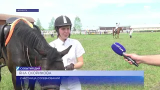 В Карачаево-Черкесии прошло открытое первенство по конкуру, приуроченное ко Дню Победы