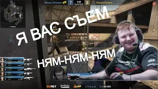 Boombl4 СОЛО ЗАКРЫВАЕТ DreamEaters /// NaVi vs DreamEaters /// StarLadder CS:GO Major