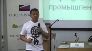 Какие инвесторы нужны компании   Владимир Турман