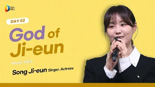 [2024 YOUNG ADULT DANIEL PRAYER MEETING DAY2] God of Ji-eun - Song Ji-eun