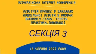 Професійна підготовка та підвищення кваліфікації фахівців дошкільної галузі