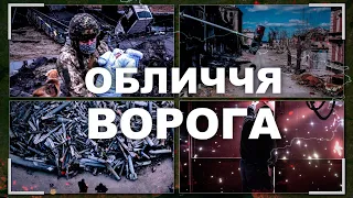 Огляд воєнних злочинів Росії у війні проти України