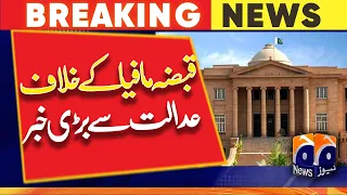 Action against Land mafia in Karachi | Sindh high court