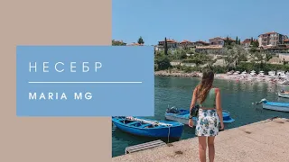 VLOG: Болгария/НЕСЕБР/Солнечный берег/Old Nesebar2021