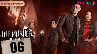[The Murder in Kairoutei] EP06 | Deadly Love with a Lovechild | Deng Jiajia / Steven Zhang | YOUKU