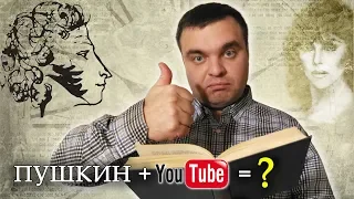 Интересный сценарий для видео на Ютуб