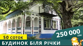 Огляд будинку біля Дністра. Найгарніший дім над Дністровським каньйоном.