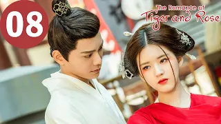 ENG SUB | The Romance of Tiger and Rose | EP08 | 传闻中的陈芊芊 | Zhao Lusi , Ding Yuxi