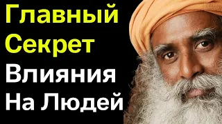 КАК СТАТЬ МАСТЕРОМ ОБЩЕНИЯ С ЛЮДЬМИ - КОММУНИКАЦИЯ С ЛЮДЬМИ - ГЛАВНЫЙ СЕКРЕТ