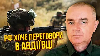 💥СВІТАН: РФ наказала почати ТОРГИ ПО АВДІЇВЦІ. Місто оточать на кілька днів. Далі - переговори