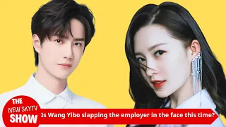 Is Wang Yibo slapping the employer in the face this time? Putting aside his facial paralysis and his