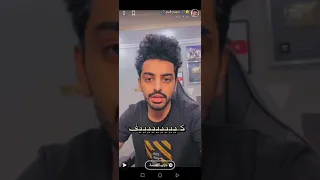 مشكلة مجرم قيمز مع شعره و كيف حلها (صار ناعم 😍)